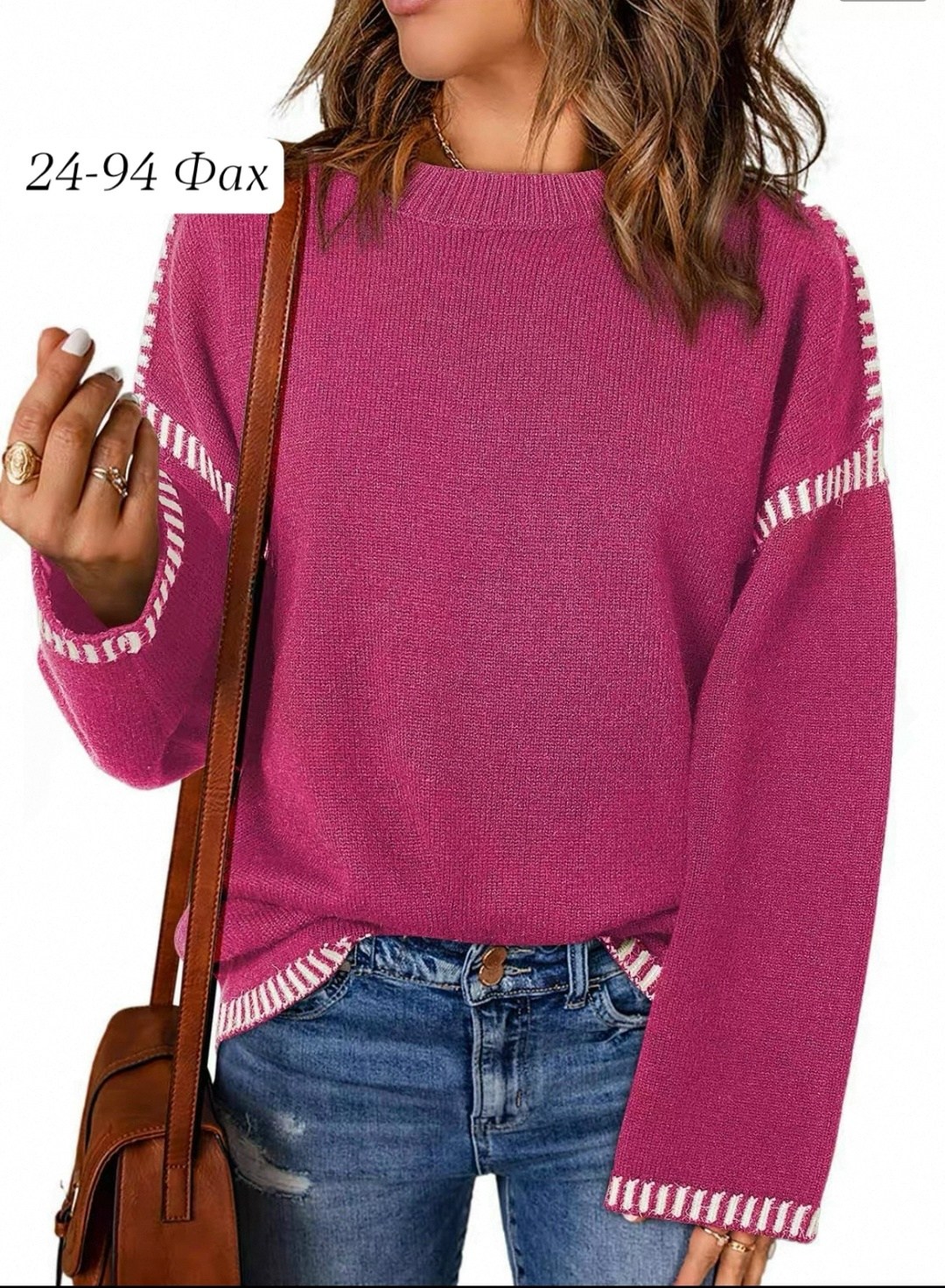 модные свитера,свитера женские,свитер,свитера вязаные,кофта женская вязаная