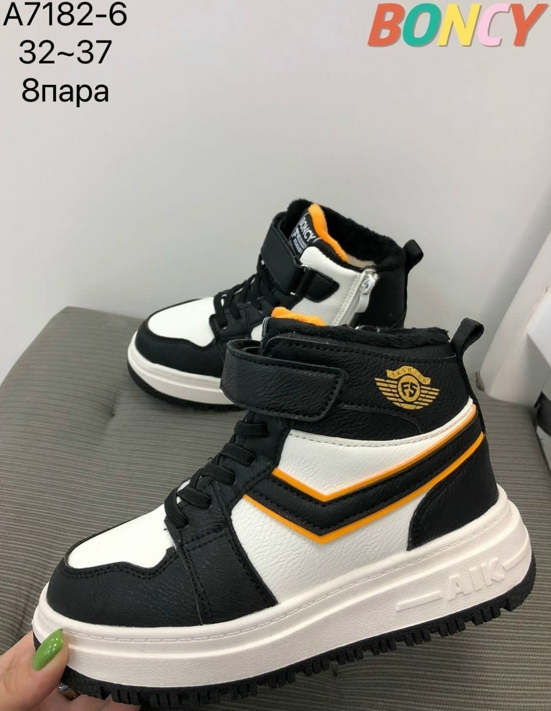 ботинки bbx,детские кроссовки,детская ,детские зимние ботинки,