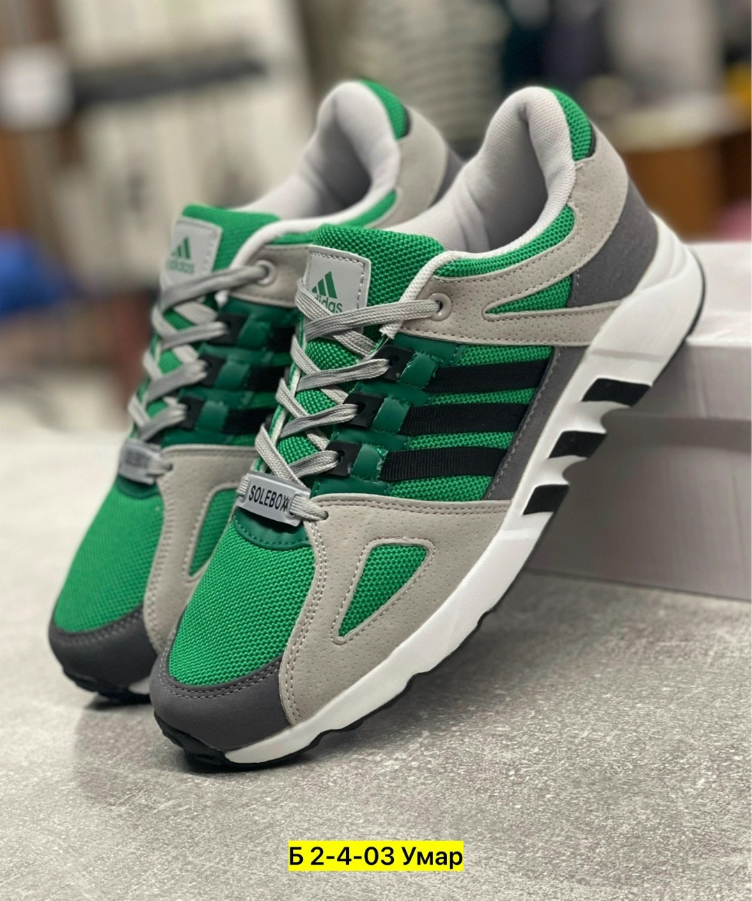 кроссовки adidas equipment,кроссовки adidas,адидас кроссовки,кроссовки мужские adidas equipment,кроссовки adidas мужские