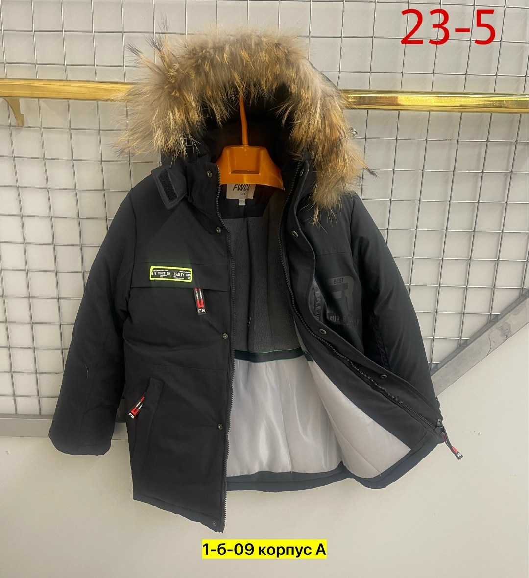 зимняя куртка для мальчика,куртка для мальчика,куртка зимняя детская,куртка детская,куртка