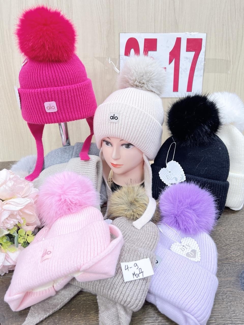 шапка для детей,комплект шапки,детская шапка,шапки зима,шапки оптом