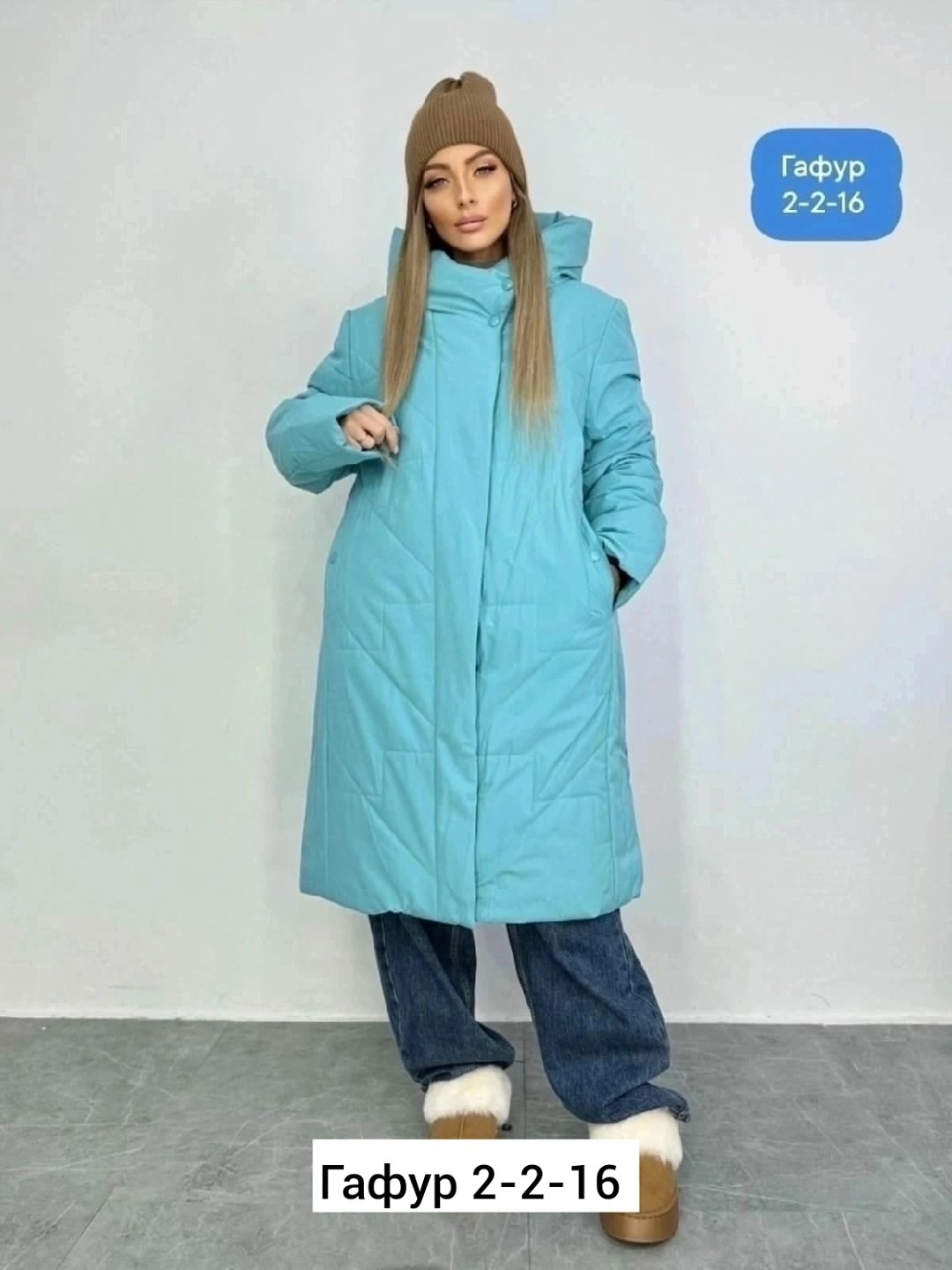 удлиненная куртка,зимние куртки,теплая куртка,куртка женская,пуховик для женщин
