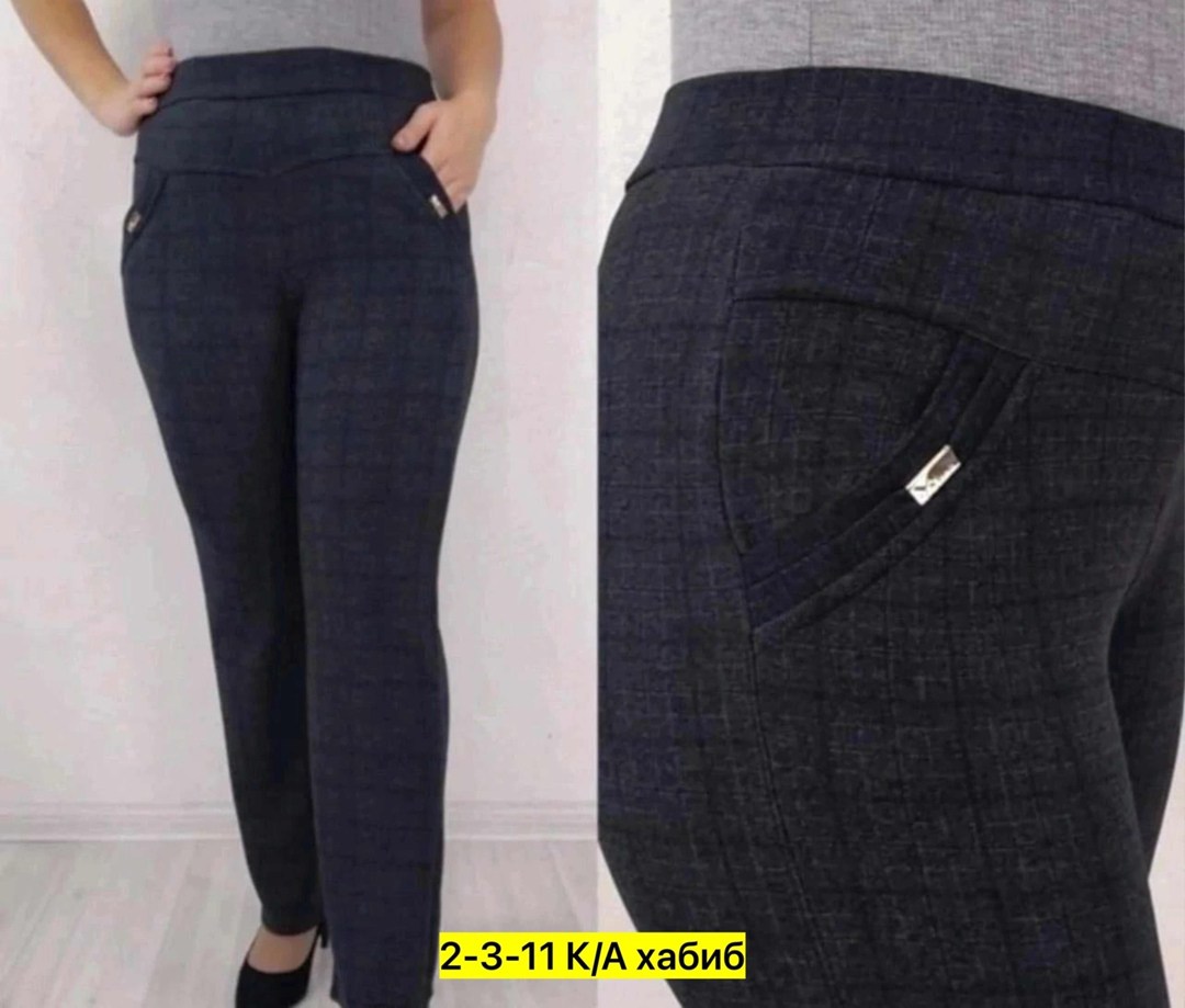 брюки классические,женский брюки,брюки классик,брюки трикотажные,джинсы брюки