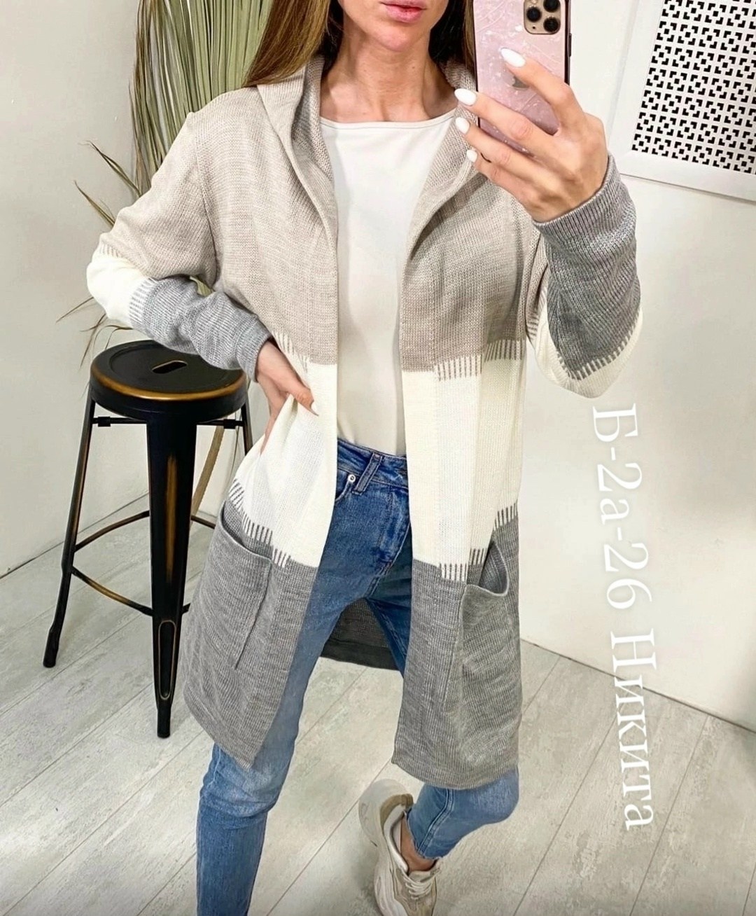 кардиган,вязаный кардиган,кардиган женский,кардиган женский кардиганы женские,удлиненный кардиган