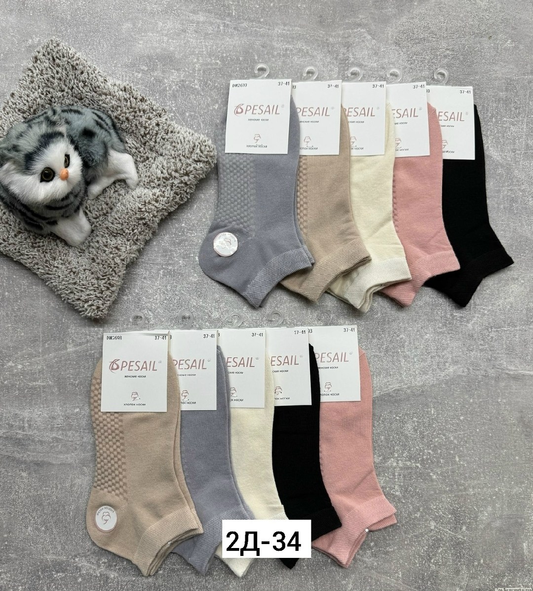 носки женские 10 пар,носки женские,носки короткие женские,носки хлопковые,носки женские р