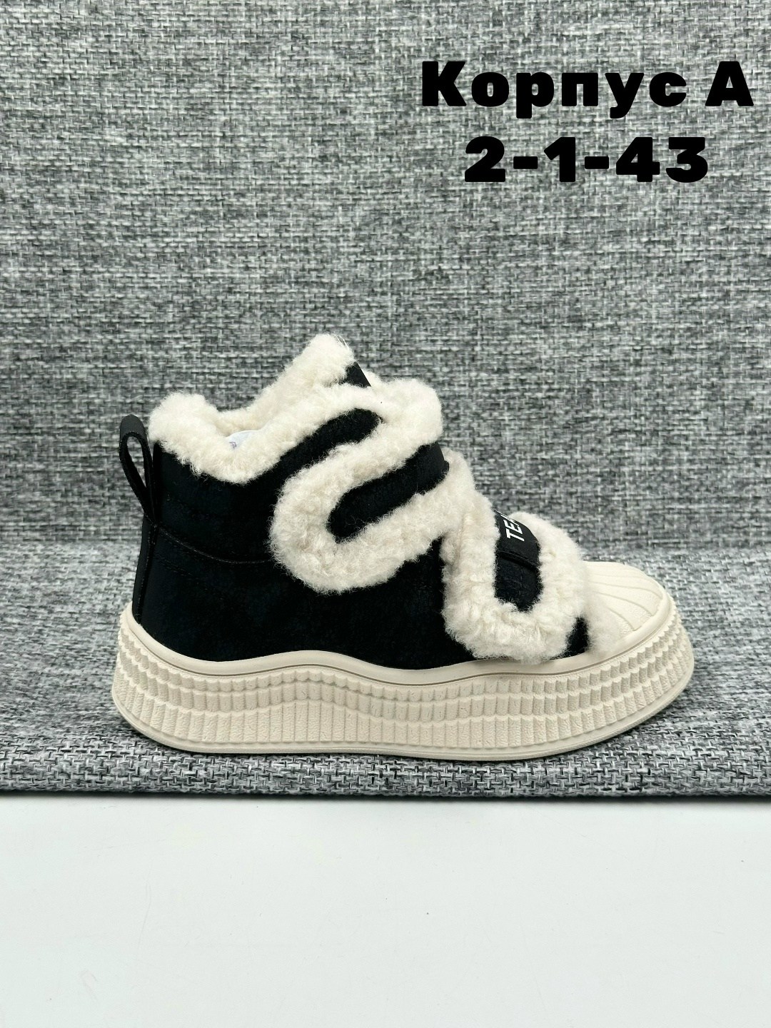 , женская зимняя,обуви, зимняя,демисезонная