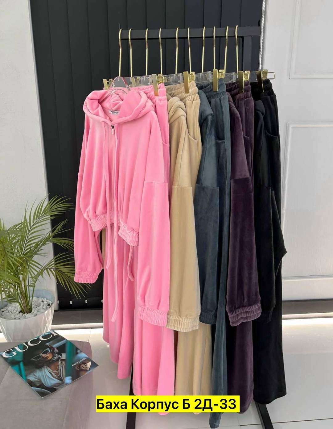 спортивные костюмы женские,повседневный костюм,женские костюмы,стильные костюмы,костюм женский тройка