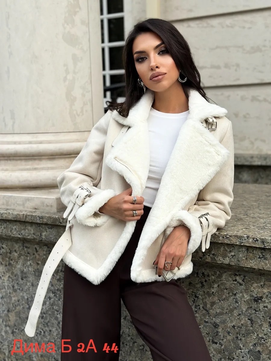 стильная дубленка,женская дубленка,куртка дубленка авиатор короткая,авиатор дубленка женская,белая дубленка