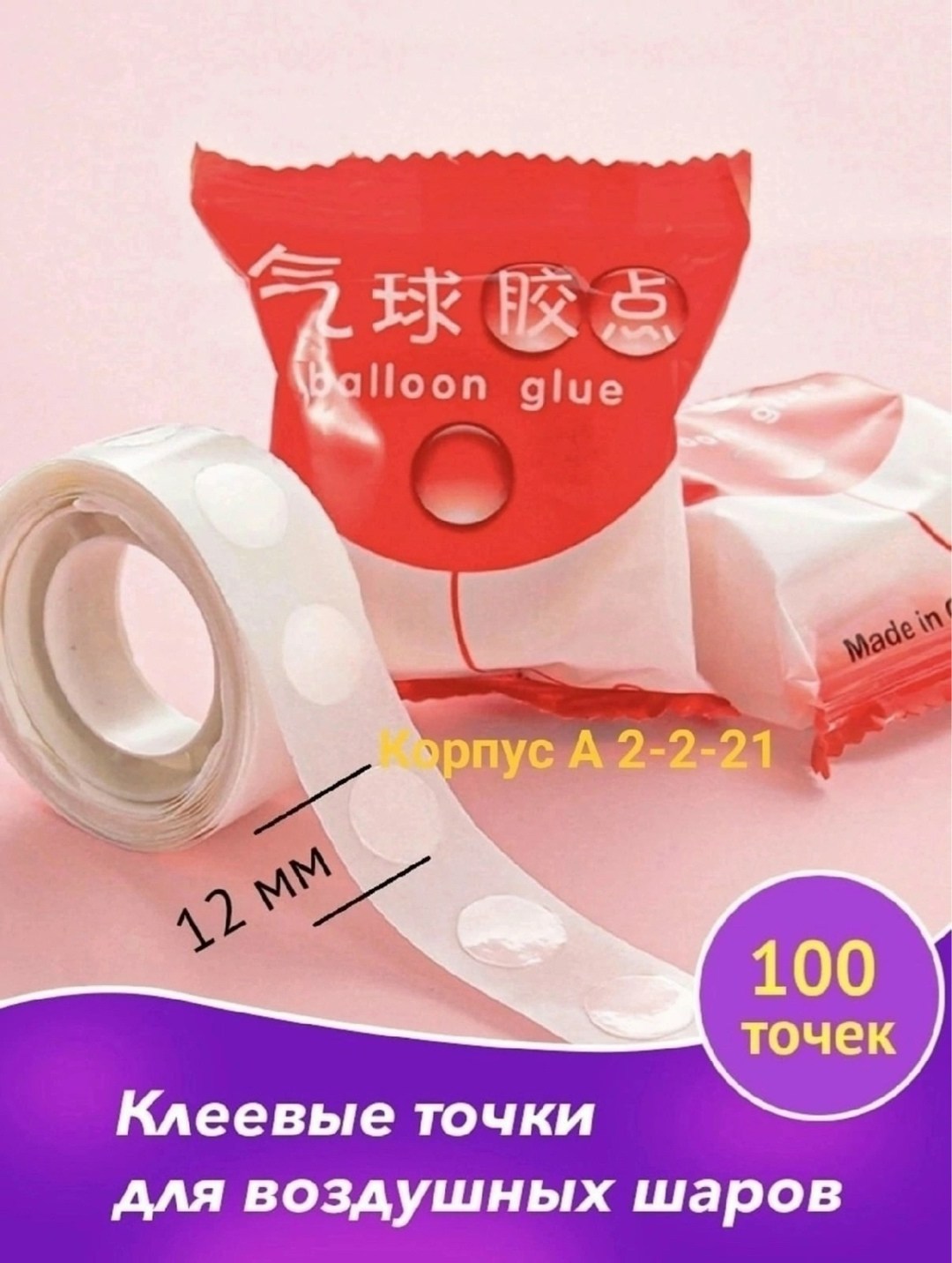 шарики под потолок,шары под потолок,шарики на потолке,шары в потолок,гелиевые шары