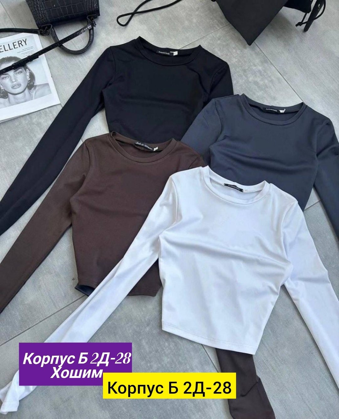 кофта трикотаж,женская кофта,свитшот женская,модная кофта,женские одежда