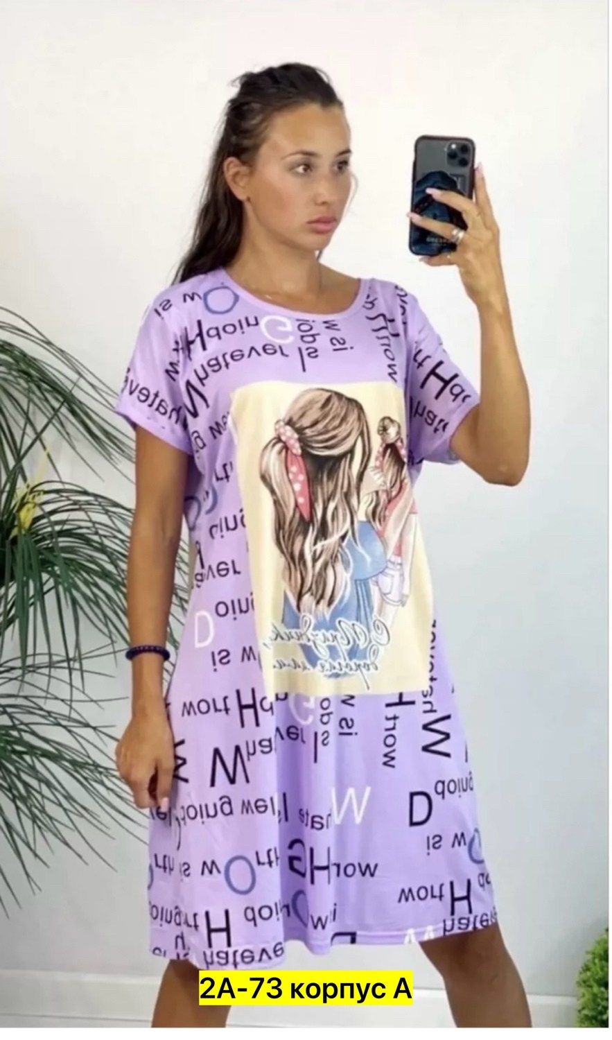 туника женская,туника хб женская,туника домашняя женская,домашняя туника,туника платье