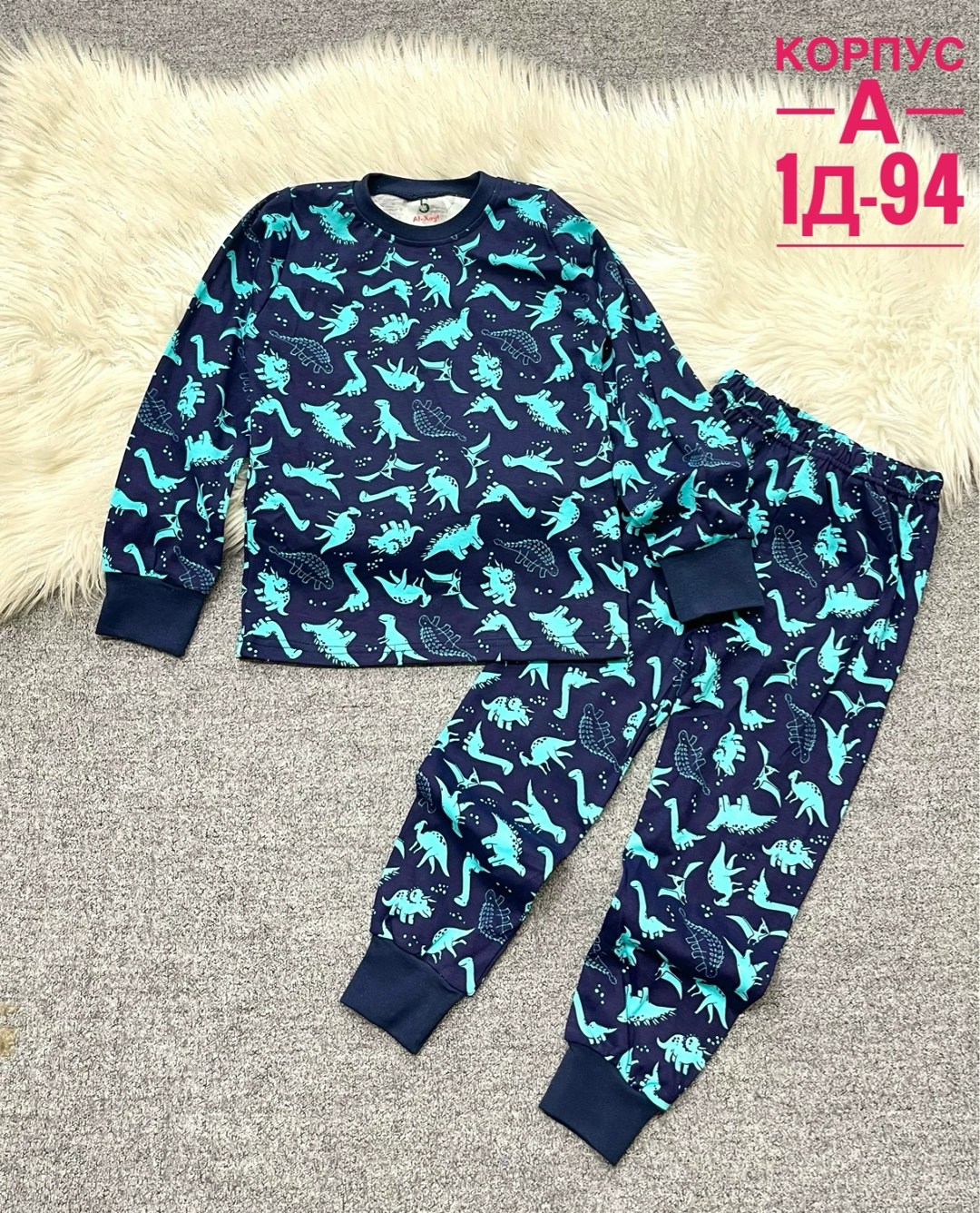 пижама для мальчика,пижама детская,теплая пижама для мальчика,пижама теплая,пижама для девочек