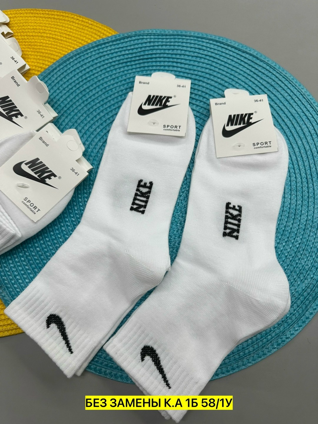 носки найк,носки найк белые,носки спортивные,носки nike белые,носки nike высокие