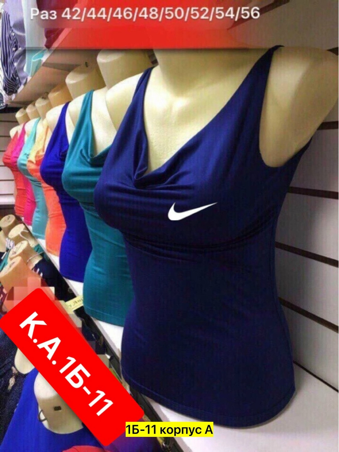 майка спортивная женская,женские майки nike,майка женская, ,футболки женские