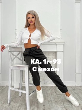 Джинсы