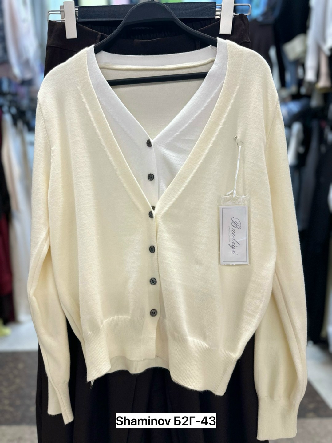 кофта кардиган,кардиган,женские кардиганы,модные кардиганы,трикотажный кардиган