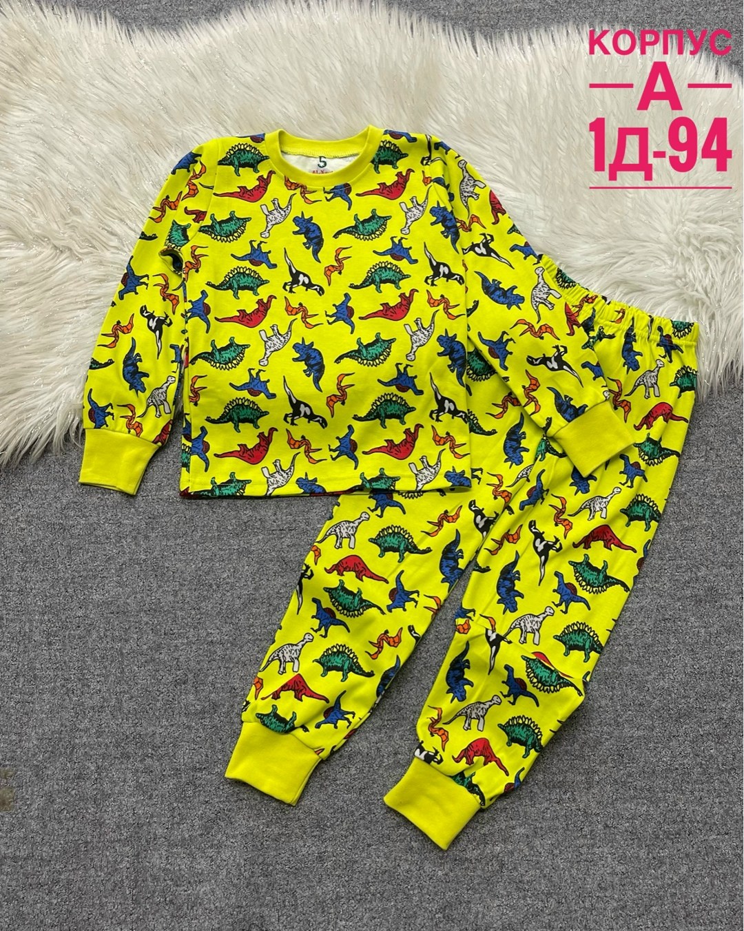 пижама для мальчика,пижама детская,теплая пижама для мальчика,пижама теплая,пижама для девочек