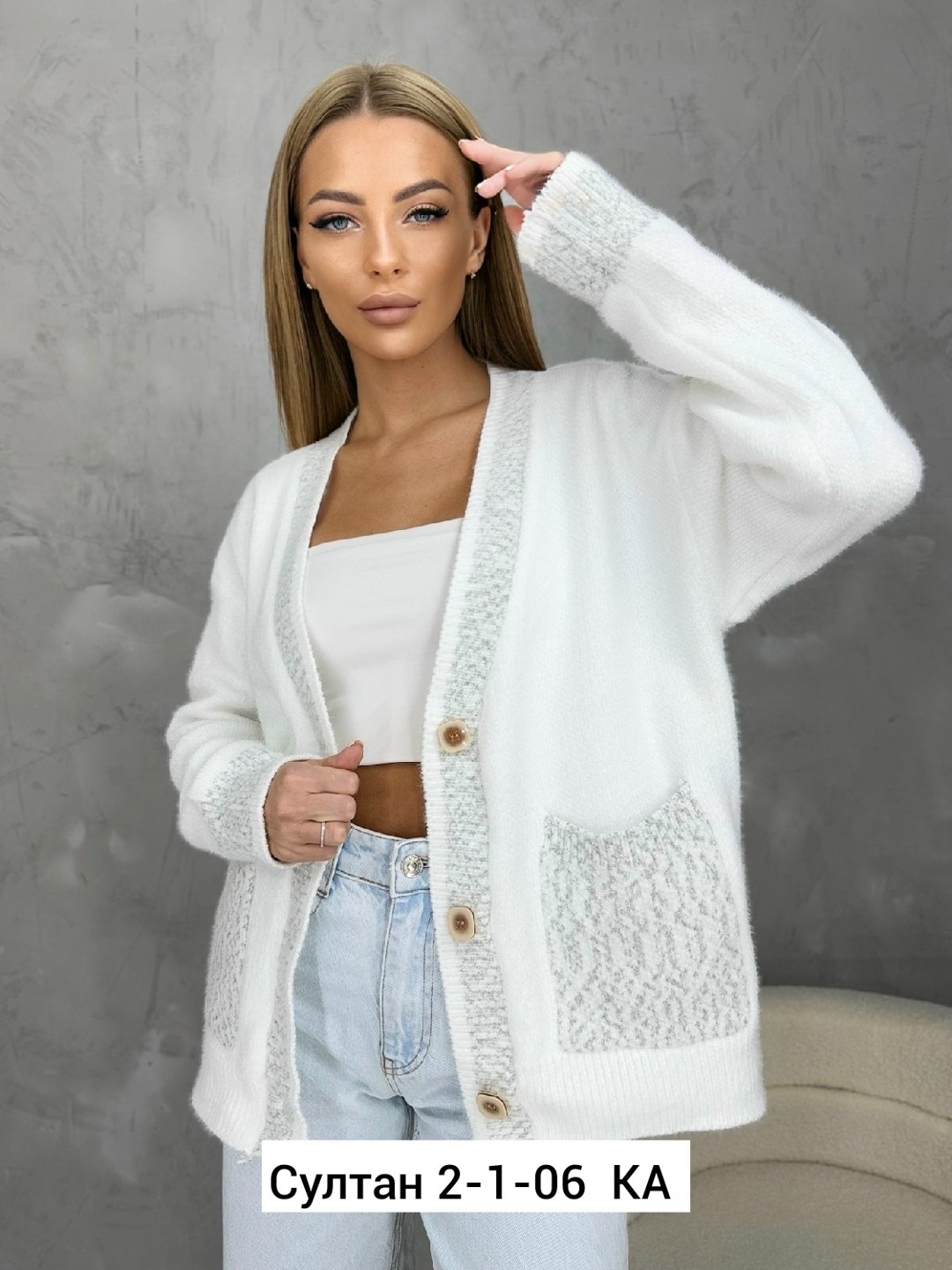 кардиган женский,кофта кардиган,кардиган кашемир,кардиган женский вязаный,кардиган вязаное