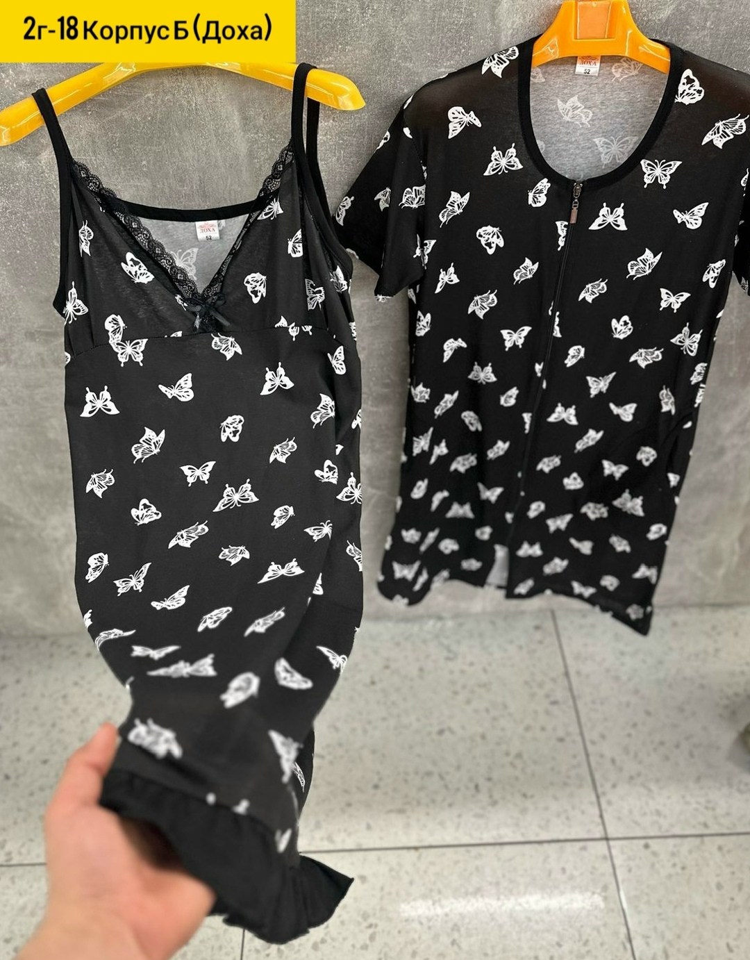 пижама женская,домашняя одежда пижама,домашняя одежда женская,женские халаты,одежда для дома