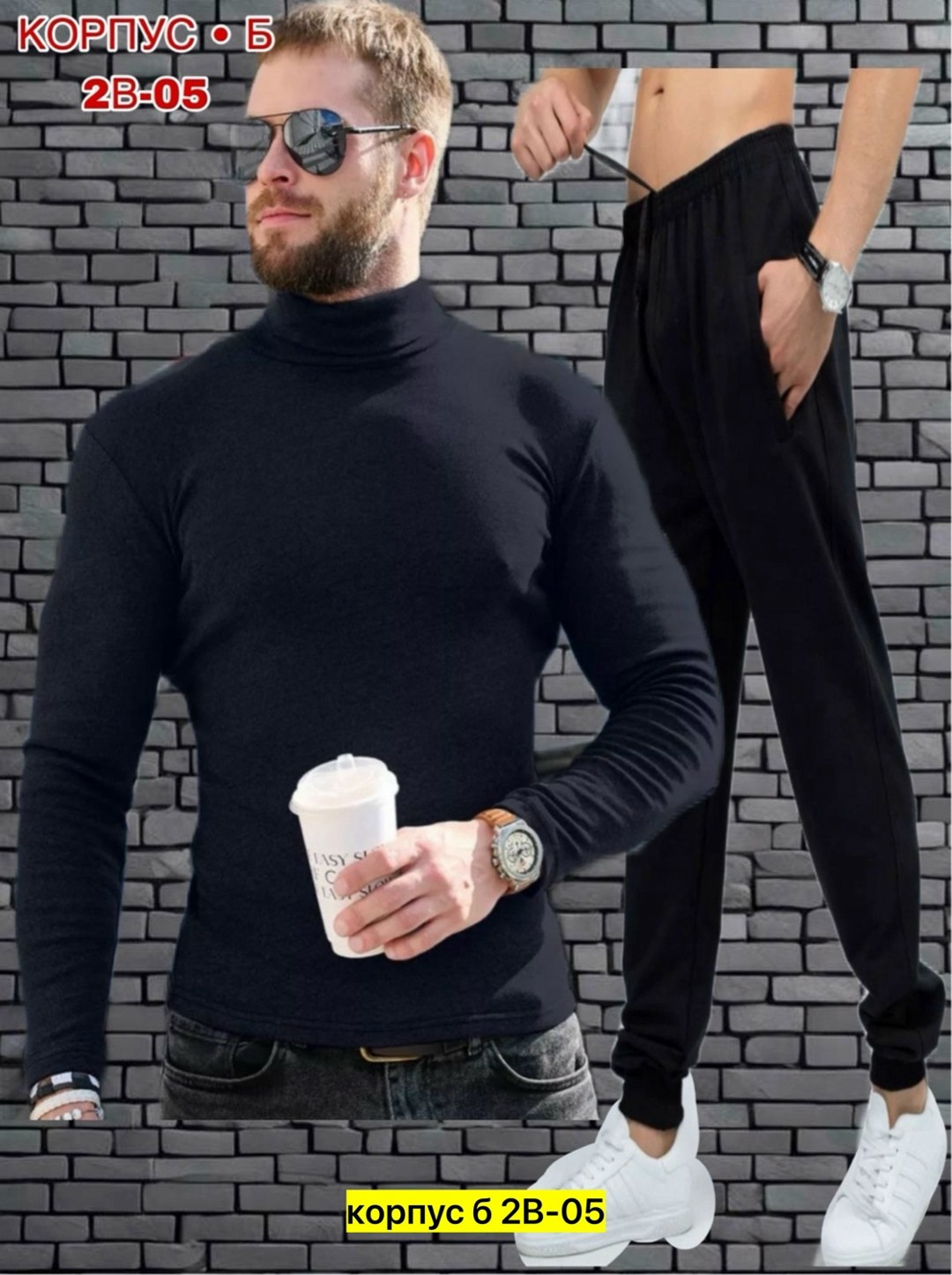 термобелье мужское,мужская мода,водолазка для мужчин,мужская кофта,водолазка