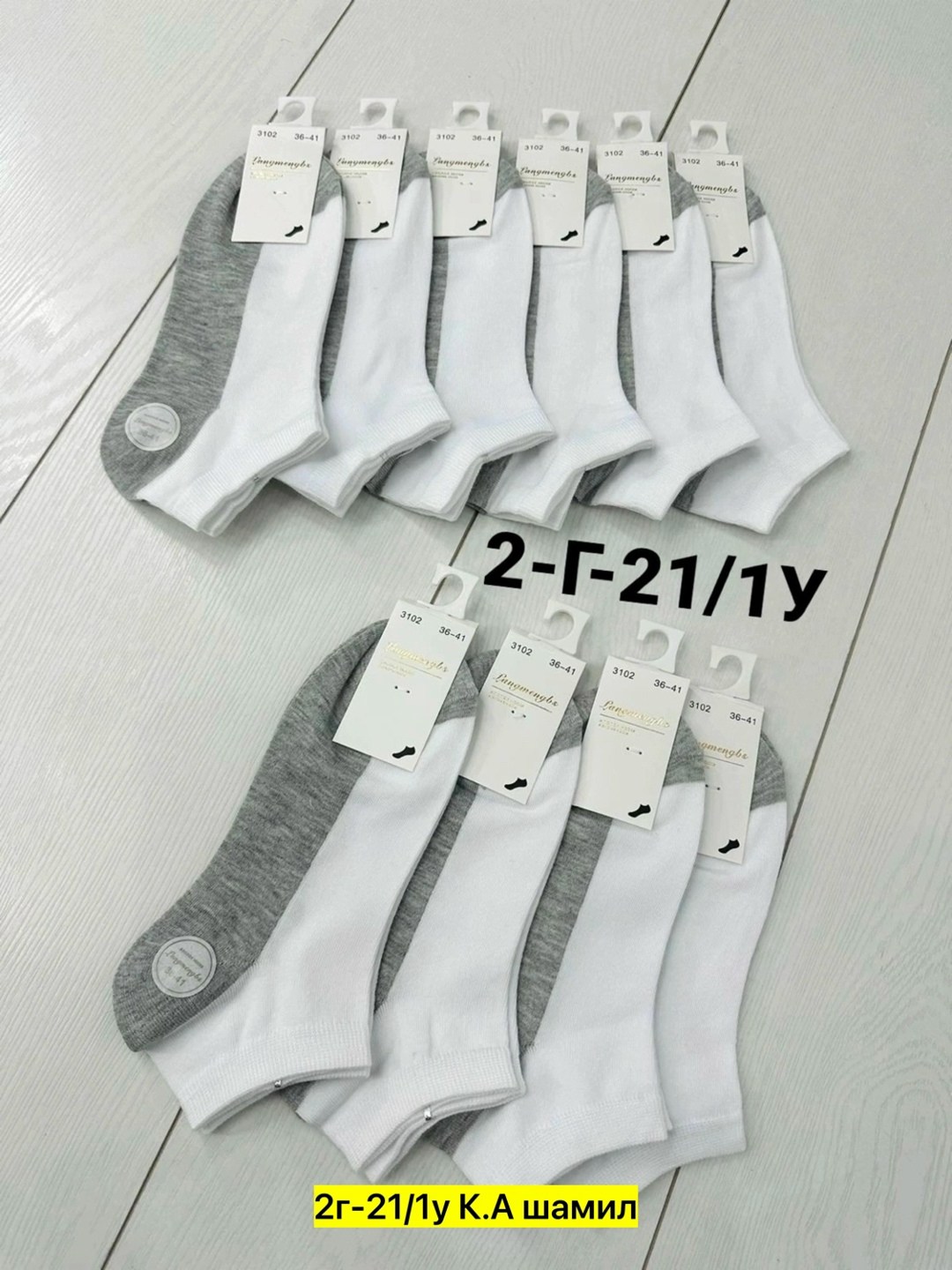 носки женские 10 пар,женские носки,носки для женщин,мужские носки,женские носочки