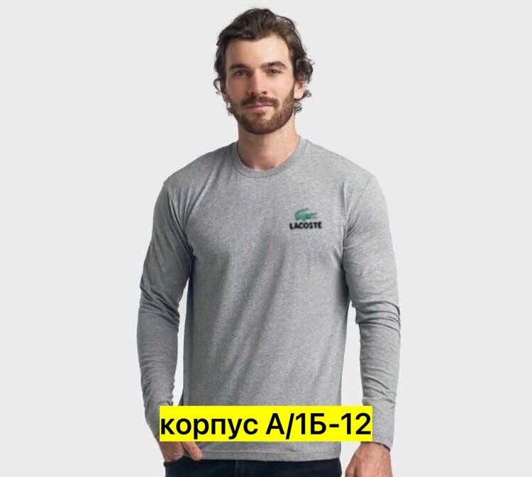 лонгслив мужской,кофта мужская,лонгслив lacoste,мужские свитшоты,свитшот мужская