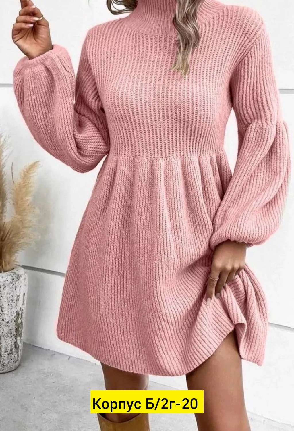 вязаные платья для женщин 2025,платье теплое вязаное,платье вязаное,платье вязаное женское,платье свитер вязаное