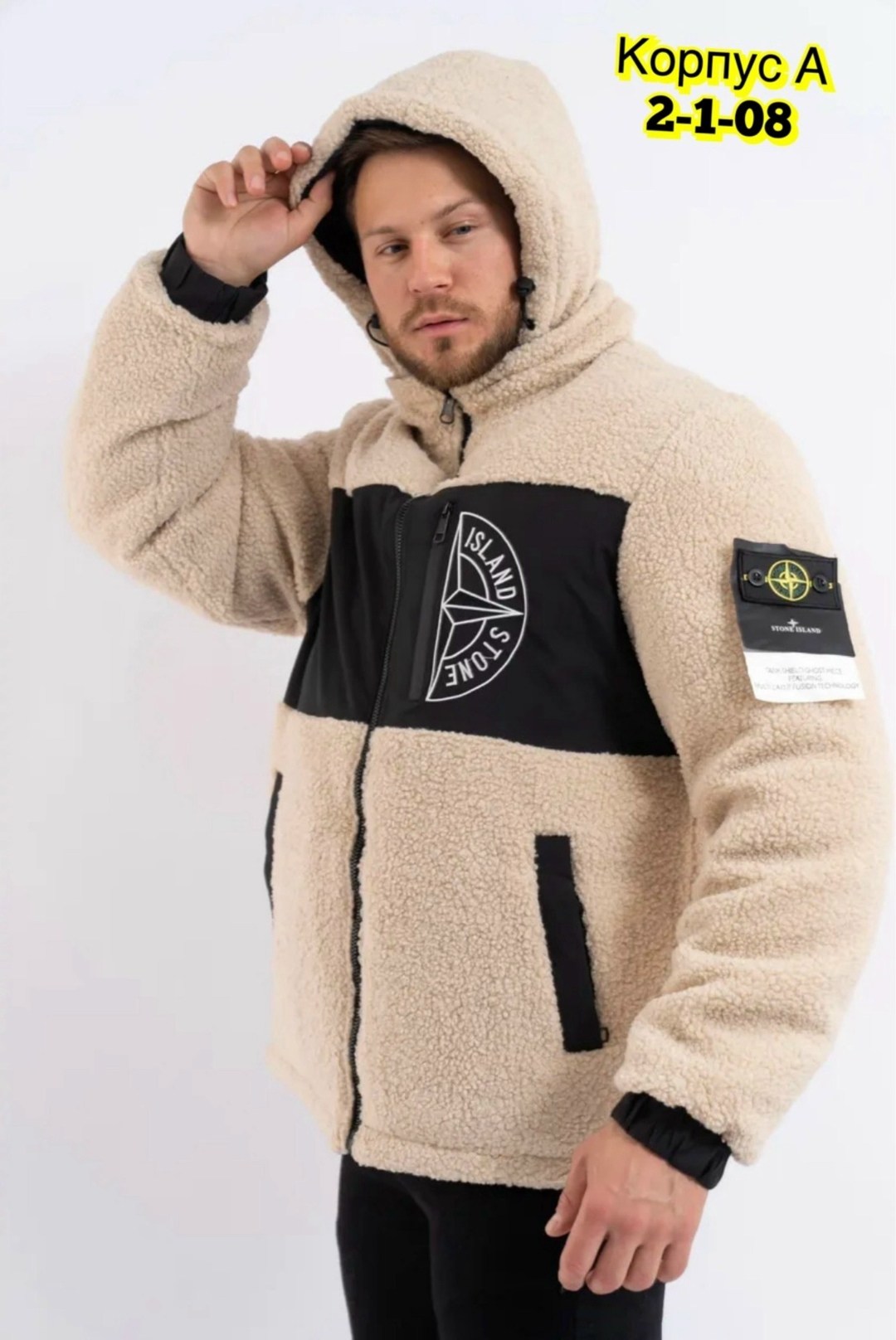 stone island куртка зимняя,куртка,куртка демисезонная stone island,куртка стон айленд,куртка зимняя