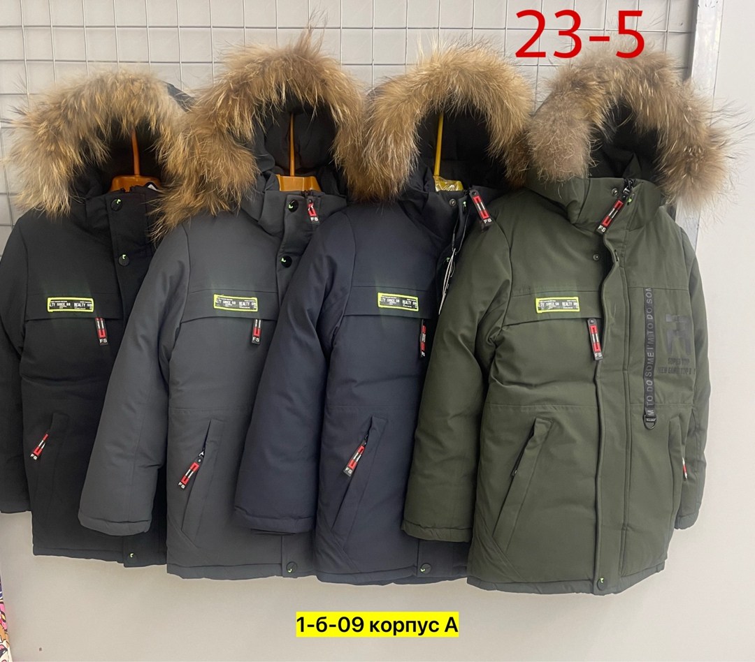 зимняя куртка для мальчика,куртка для мальчика,куртка зимняя детская,куртка детская,куртка