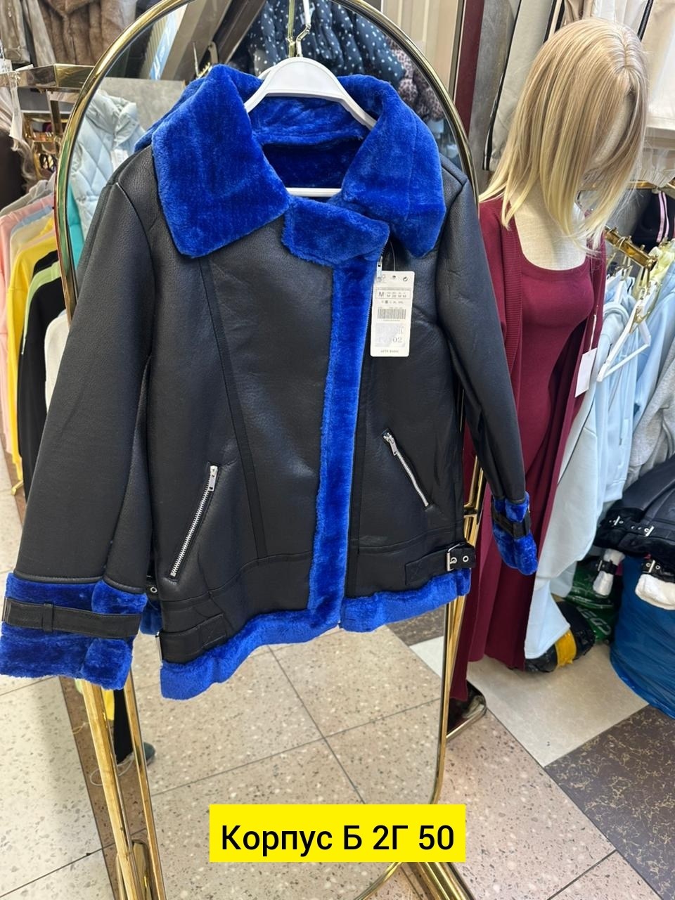 дубленка женская,стильная дубленка,куртка дубленка,дубленка косуха женская,дубленка косуха