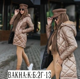 Верхняя одежда