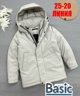 Верхняя одежда