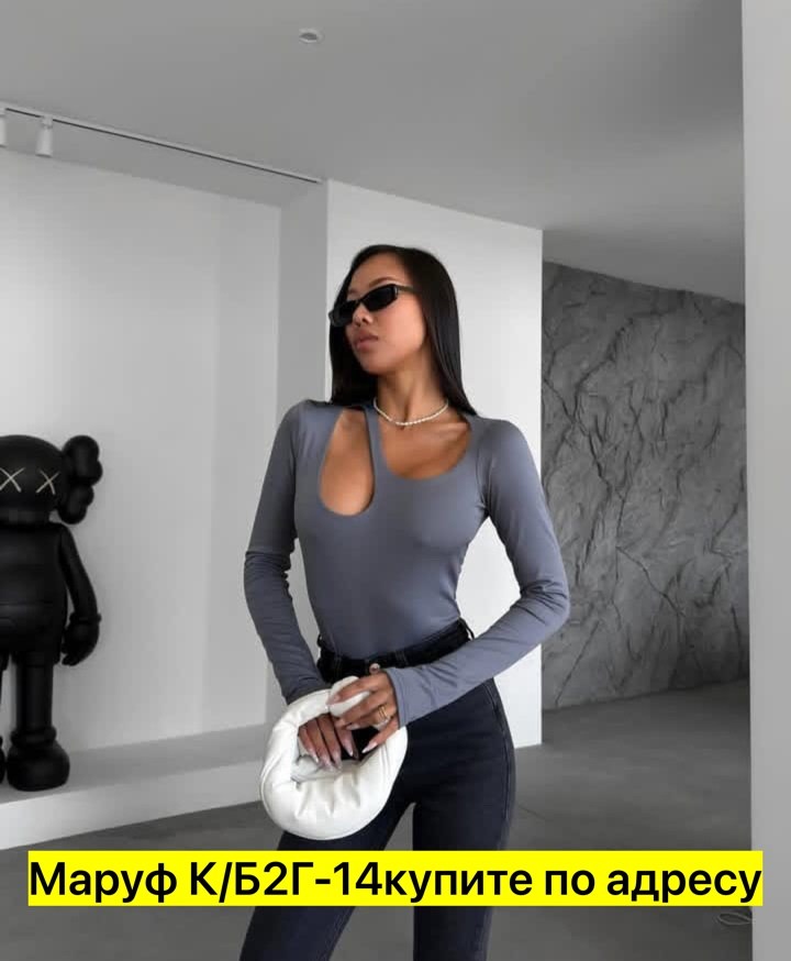 женские кофты,кофта кардиган,базовый лонгслив,кофта с вырезом,женская кофта с вырезом