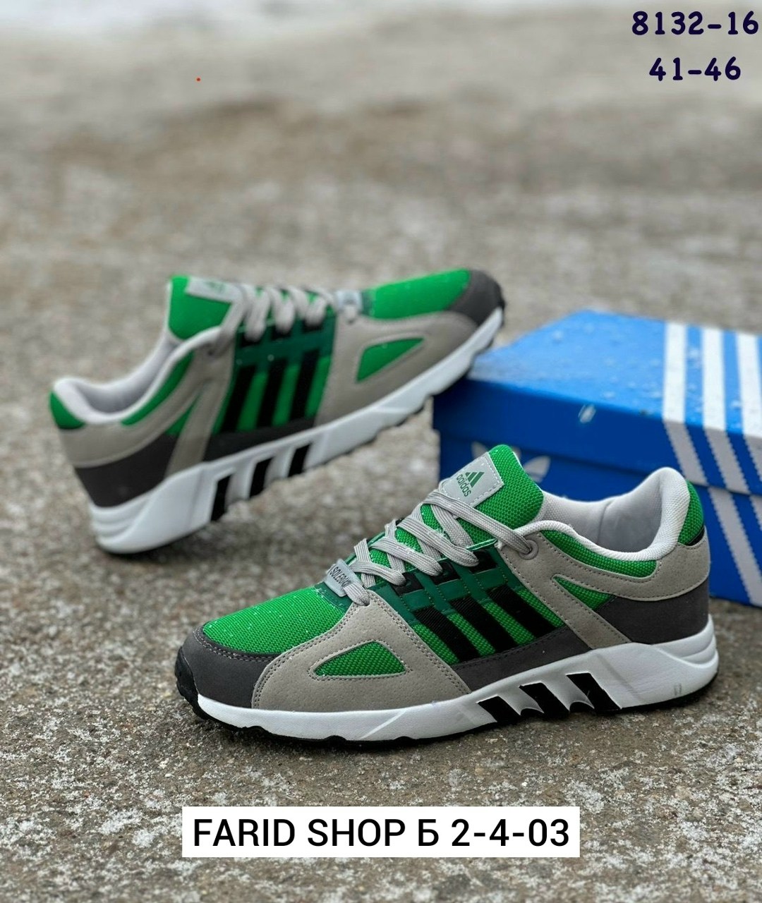 адидас кроссовки мужские,кроссовки adidas,кроссовки мужские adidas equipment,адидас кроссовки,кроссовки adidas equipment