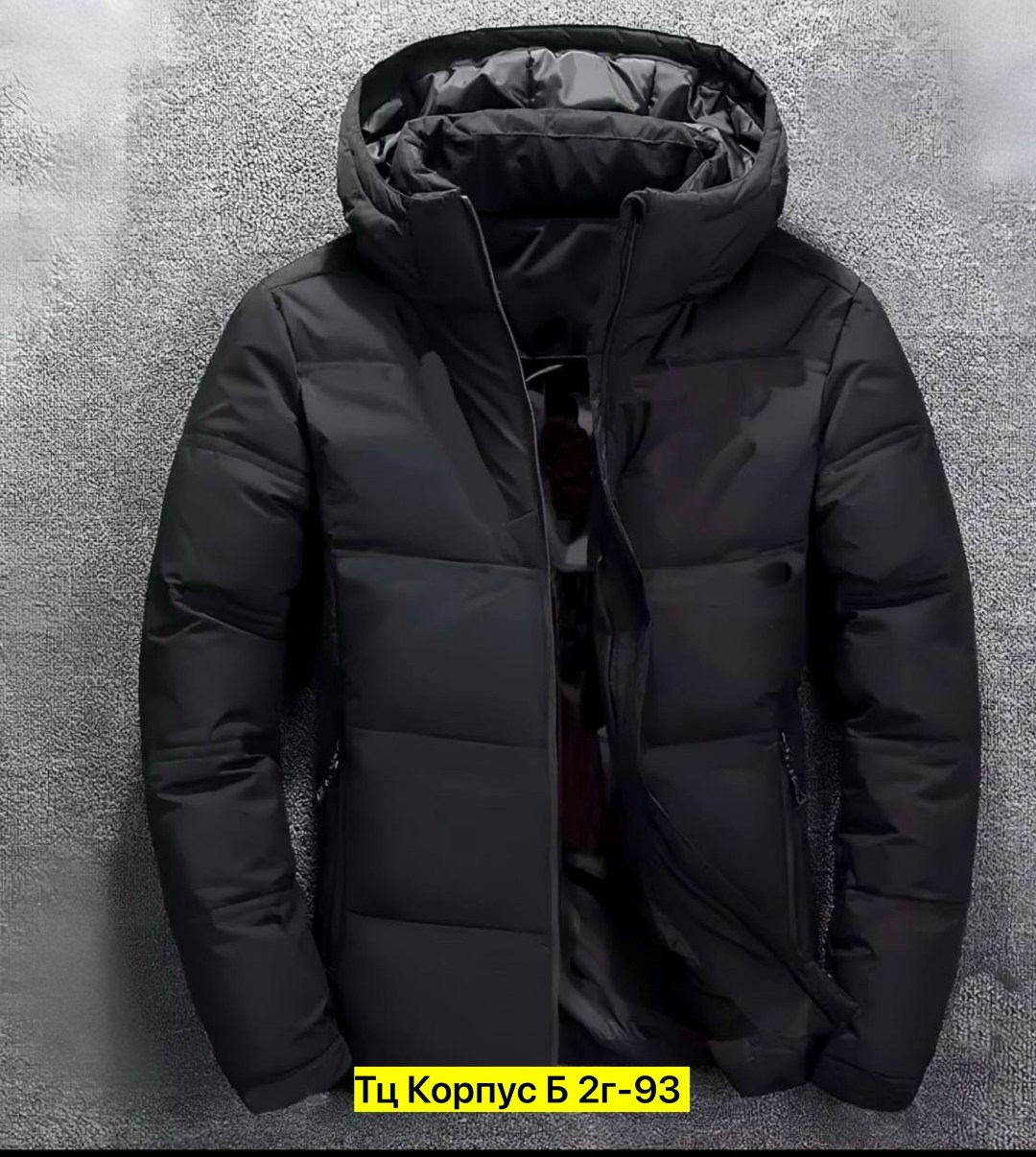 куртка мужская зимняя adidas,пуховик мужской adidas,мужская зимняя куртка,пуховики мужские,мужская куртка теплая