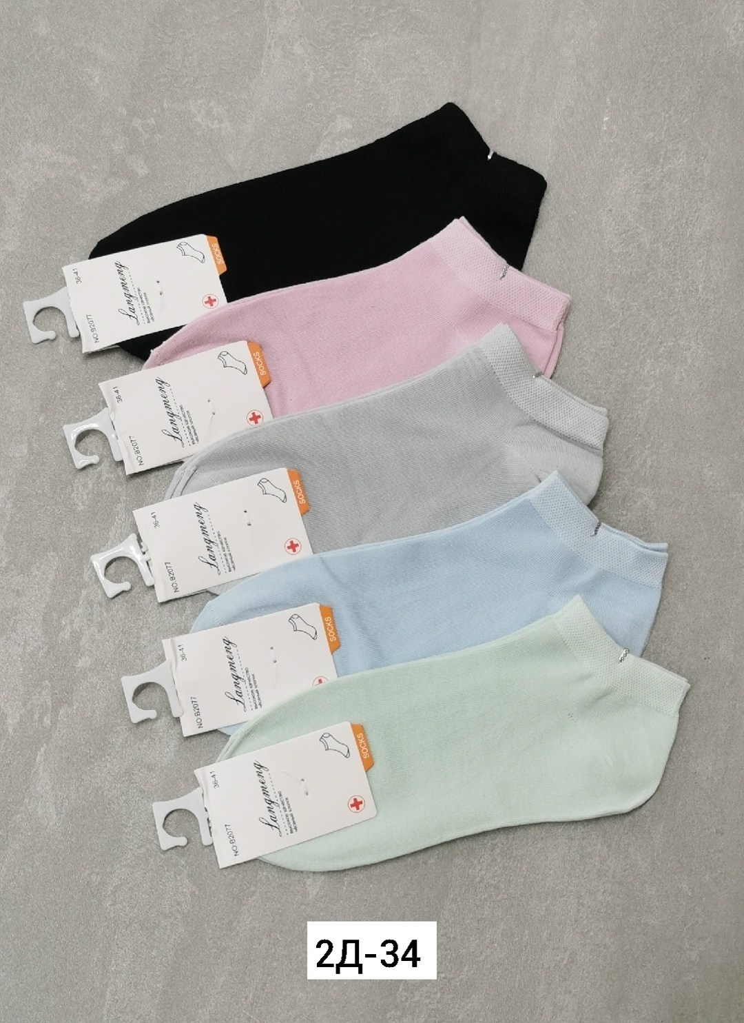 носки женские 10 пар,женские носки,носки короткие женские,носки женские р,носки оптом