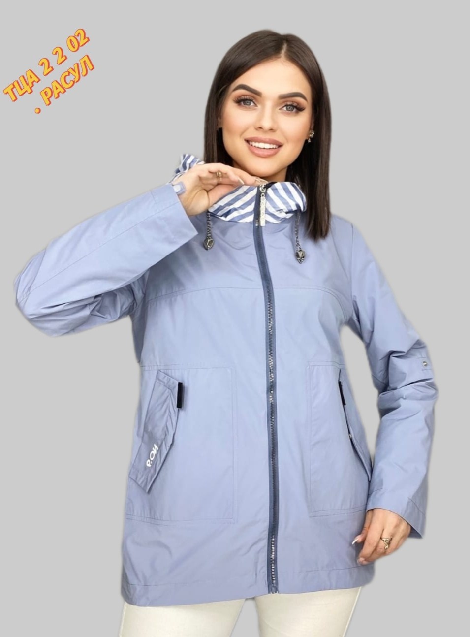 куртка женская,куртка демисезонная,куртка,куртка женская белая,женская демисезонная куртка