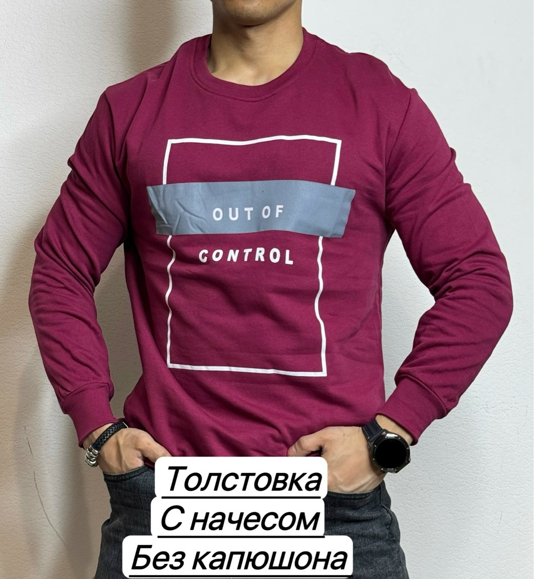 толстовка мужская,толстовки кофта,толстовки свитшот,свитшот зеленый,мужские свитшоты