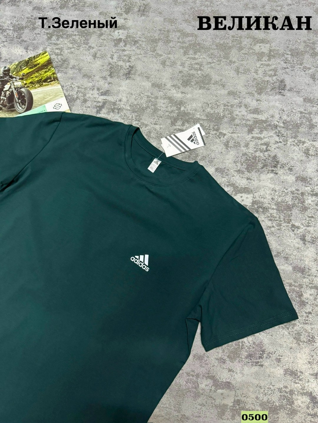 футболка зеленая мужская,футболка адидас зеленая мужская,футболка зелено,мужская футболка adidas,