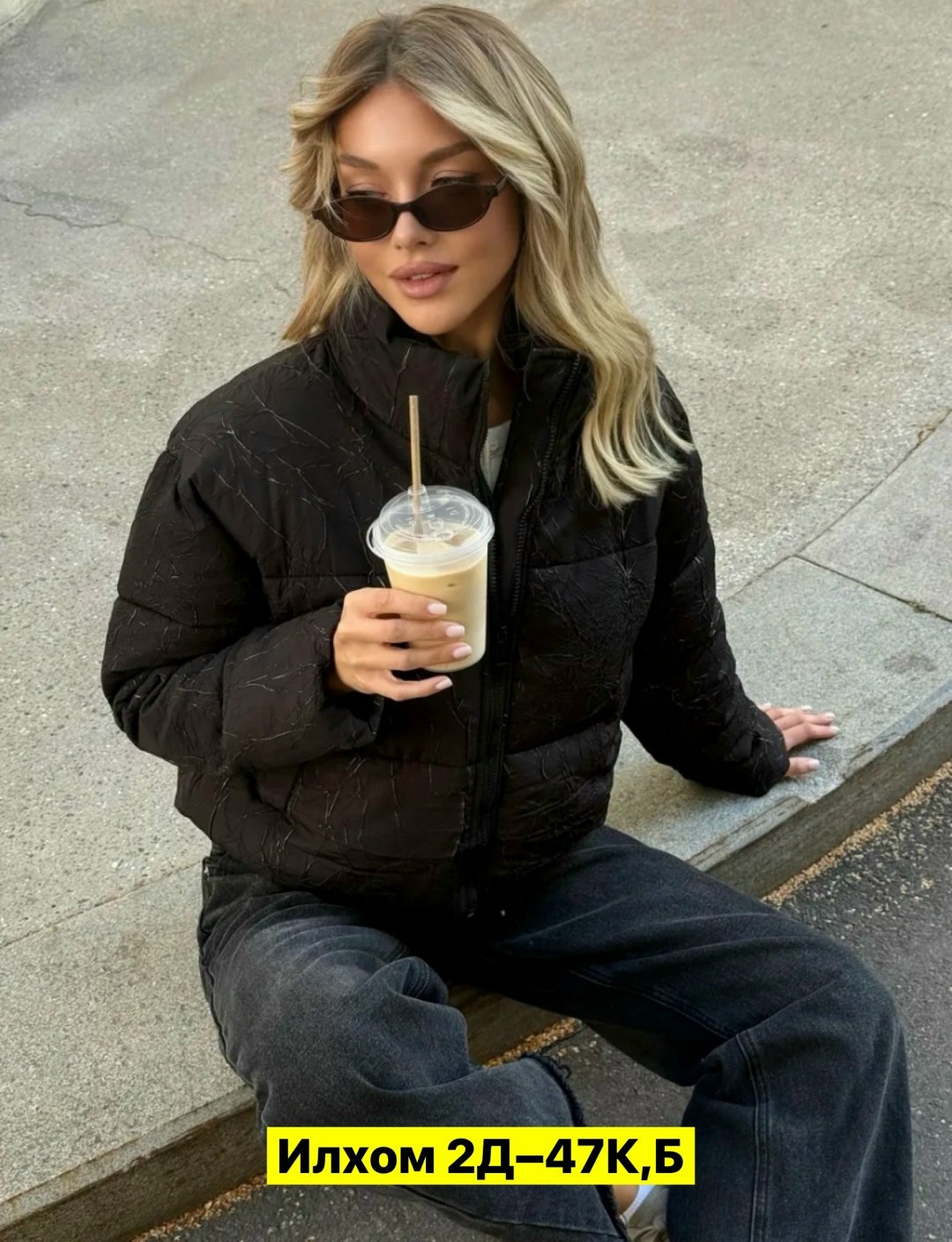 куртка женская,демисезонная куртка,куртка,куртка женская демисезонная,стильная куртка