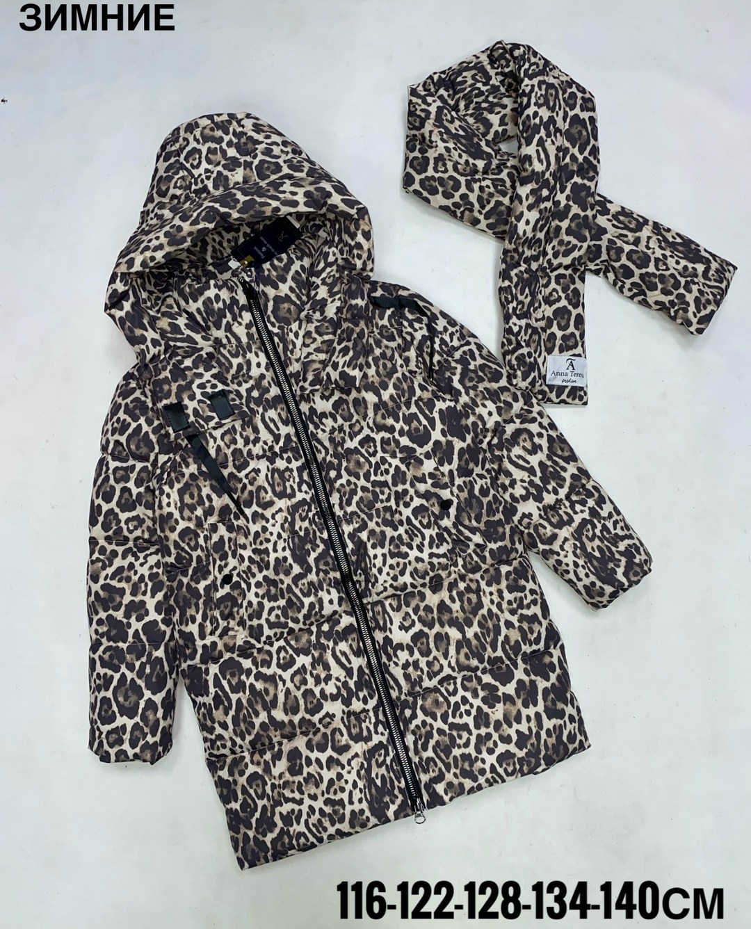 детская куртка,куртка зимняя детская,куртка для девочек,куртка с капюшоном для девочек,детские куртки