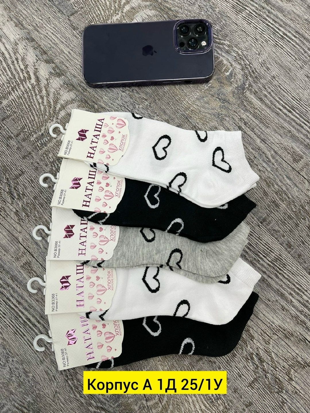 носки женские 10 пар,носки женские,носки женские короткие,комплект носки женские,носки короткие