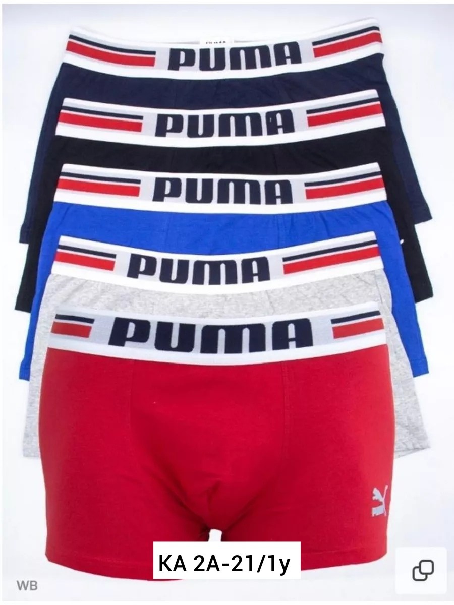 мужские трусы боксера,комплект трусов,трусы пума мужские боксеры,набор трусов,трусы боксеры полиэстер