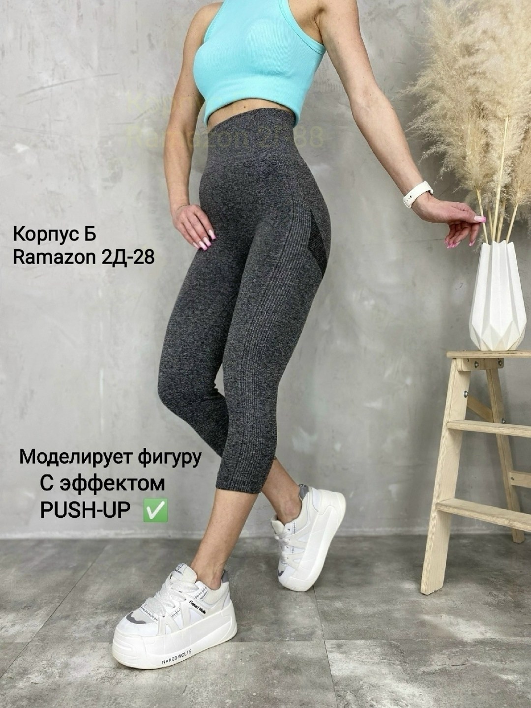 бриджи капри,лосины женские,легинсы женские,бриджи спортивные,леггинсы лосины