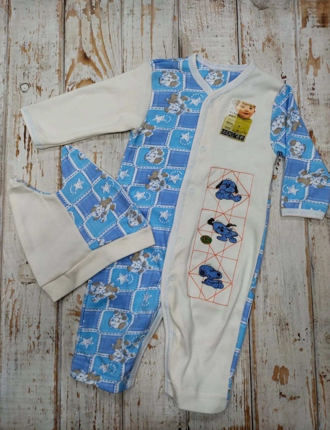 одежда для новорожденного,комплект комбинезон,комплект для новорожденного,комплект для новорожденных комбинезон,для новорожденных одежда