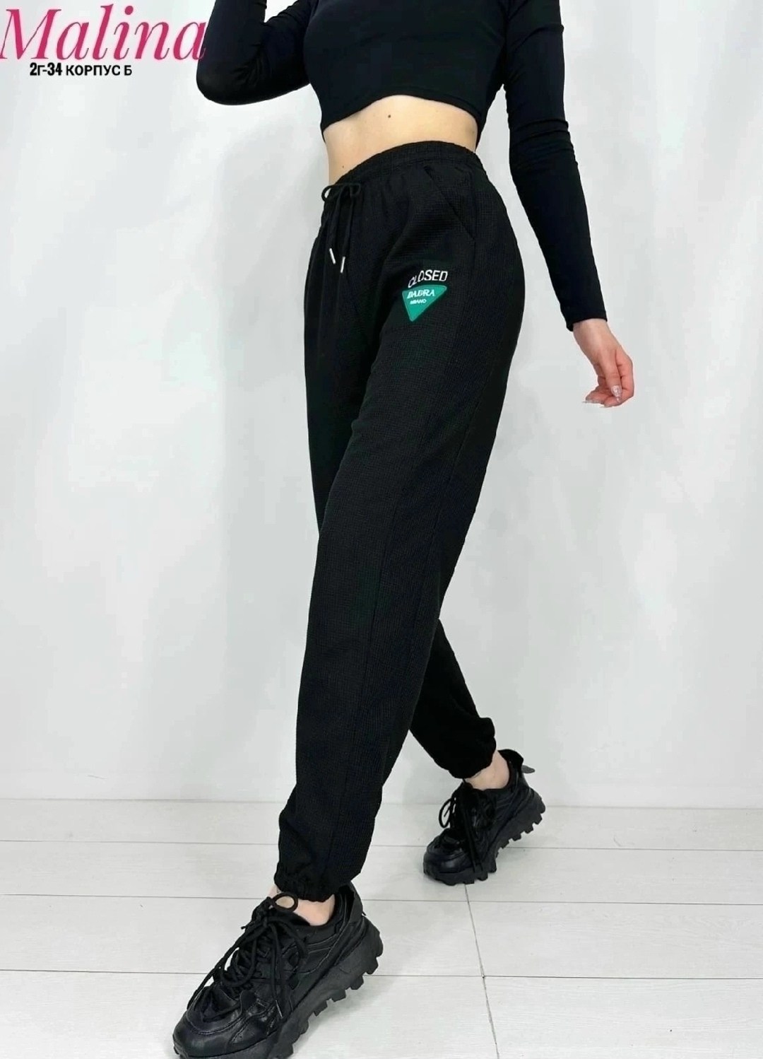 спортивные штаны,брюки спортивные женская,женские штаны,штаны спортивные женские,брюки штаны
