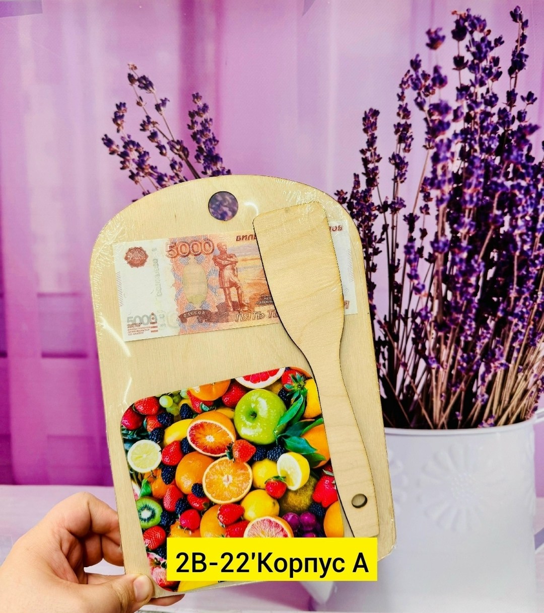 подарочные наборы 8 марта,доска разделочная 8 марта,подарочный набор для женщин 8 марта,доска разделочная деревянная 8 марта,доска разделочная набор