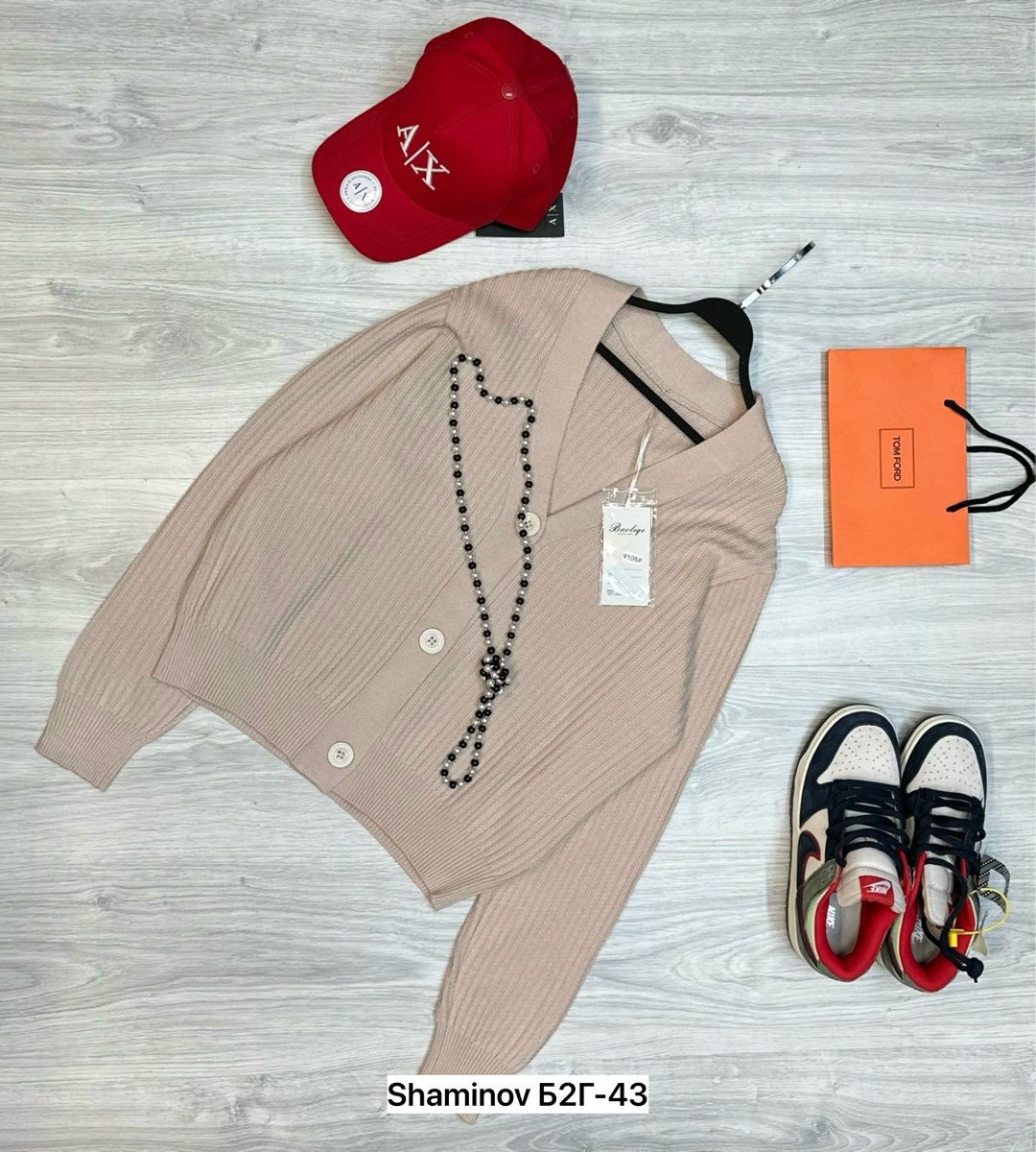 кардиган кофта,кардиган женский,кардиган стильный,стильная кофта,кардиган