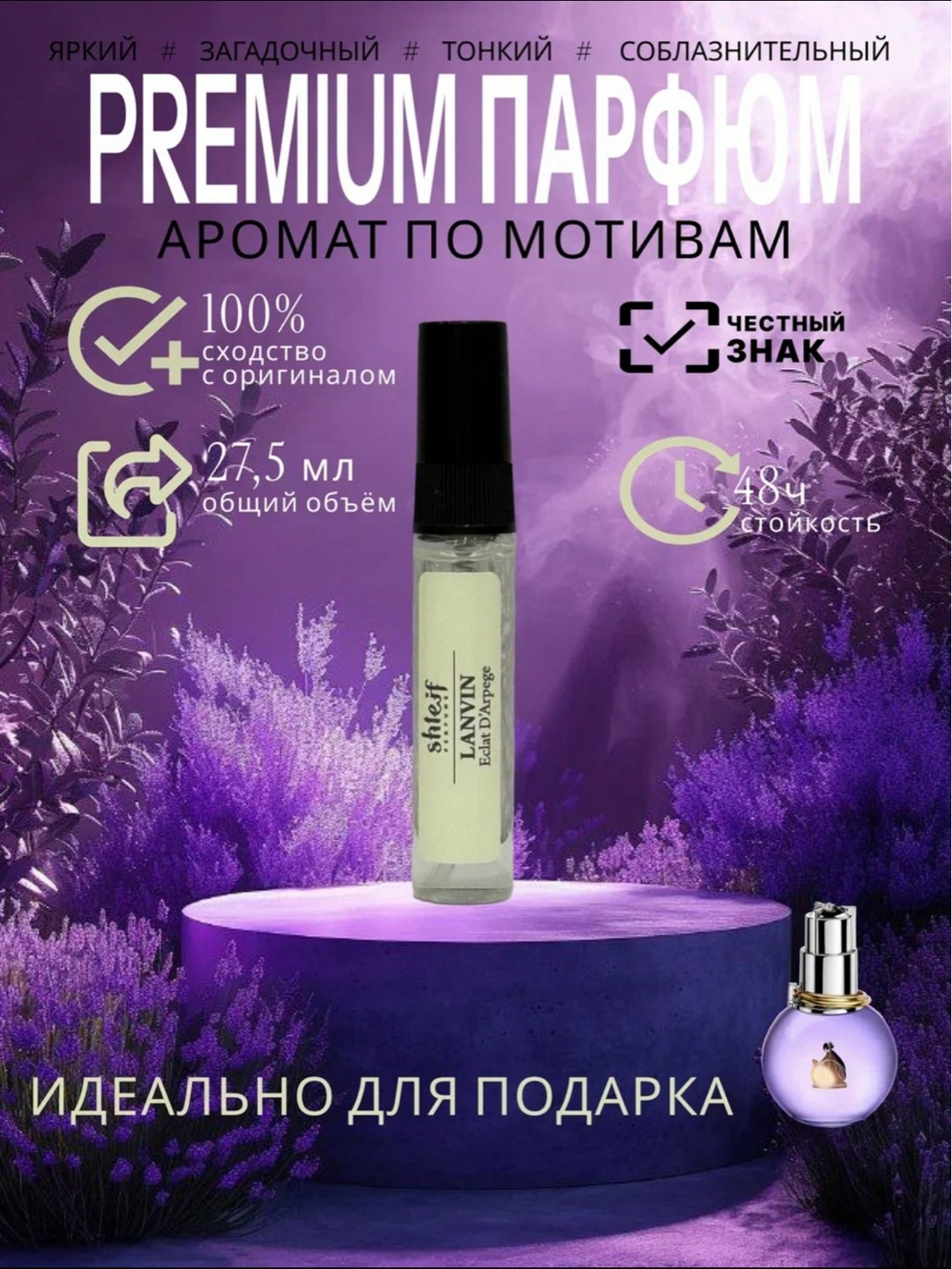 парфюмерная набор,духи по мотивам molecule 02,наборы духи,духи масляные стойкие пробники набор 5 шт по 6 мл,аромат