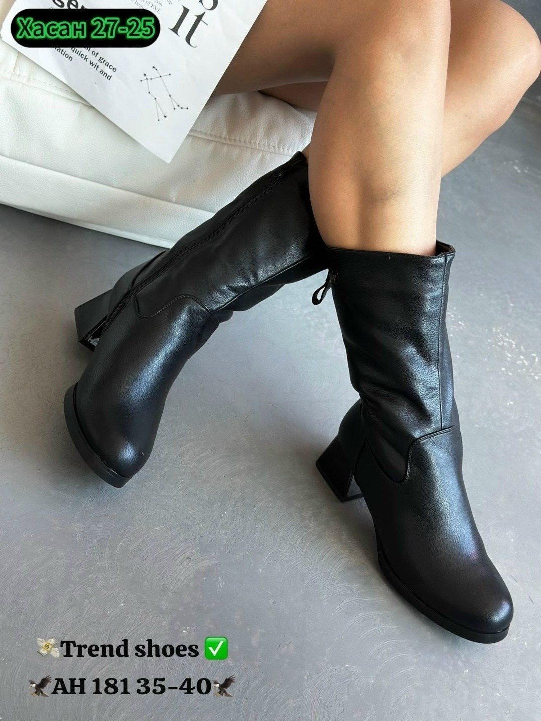 полусапоги,женские сапоги,,женские зимние сапоги,зимние сапоги